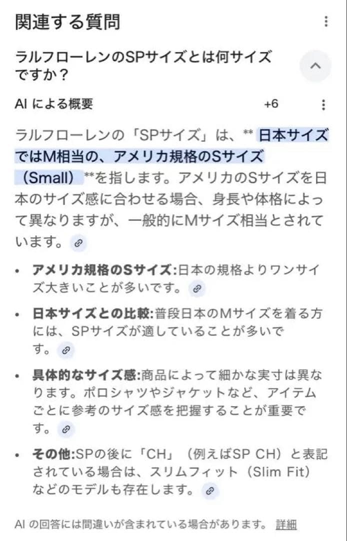 ラルフローレン　ダウンジャケット ダウンベスト