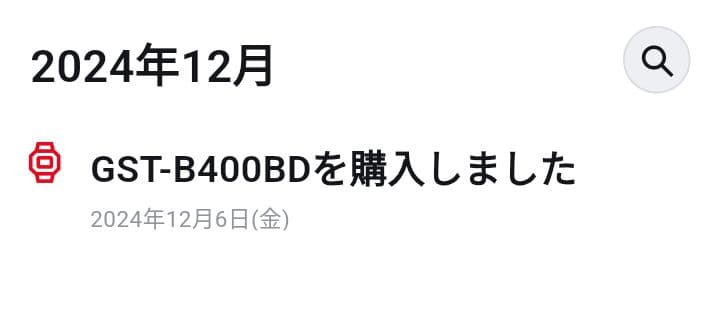 【中古品】G-SHOCK GST-B400BD-1A2