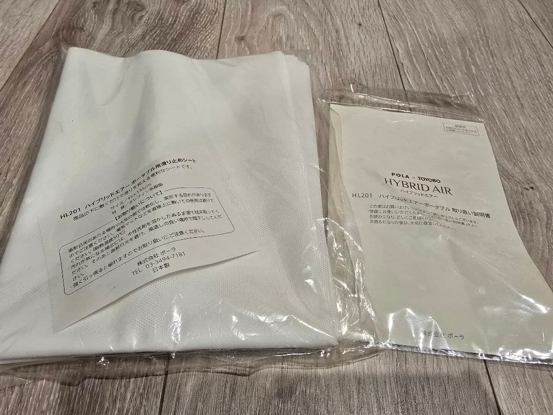 ハイブリッドエアー 敷きパッド ポータブル エアウィーヴ T0Y0B0