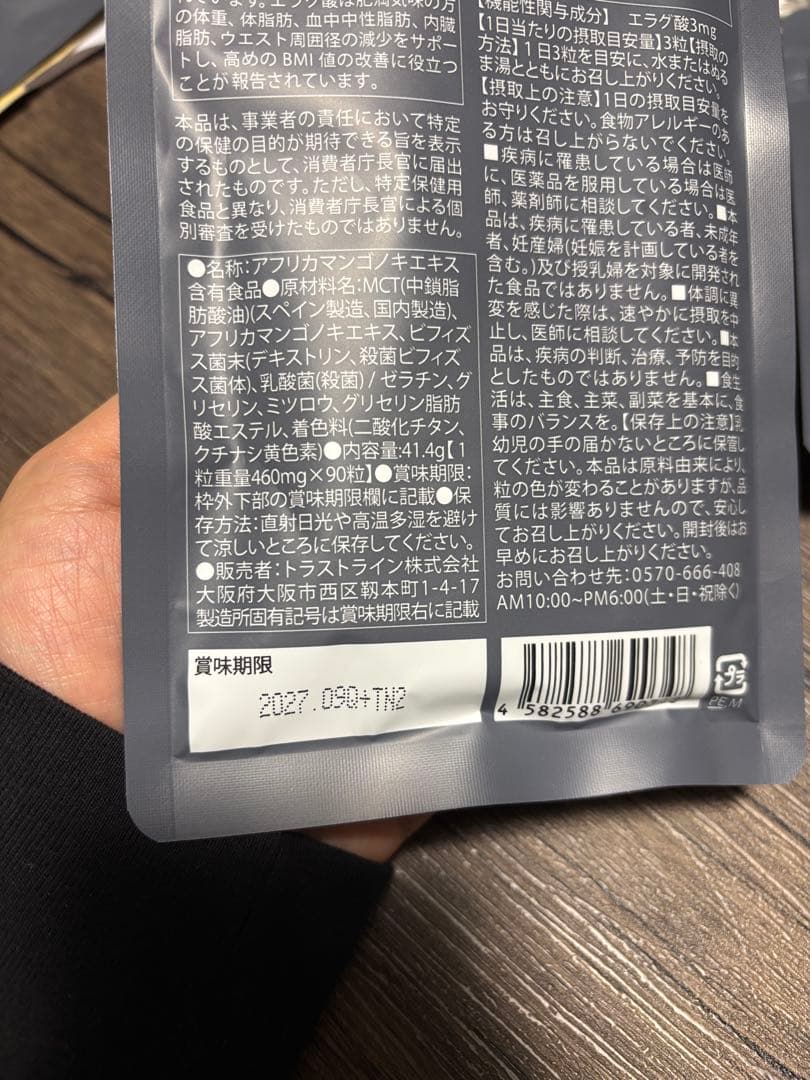 キラーバーナー II