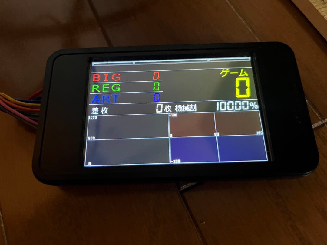 美品 IPS液晶搭載パチスロ専用タッチパネル式データカウンター ブラック 黒