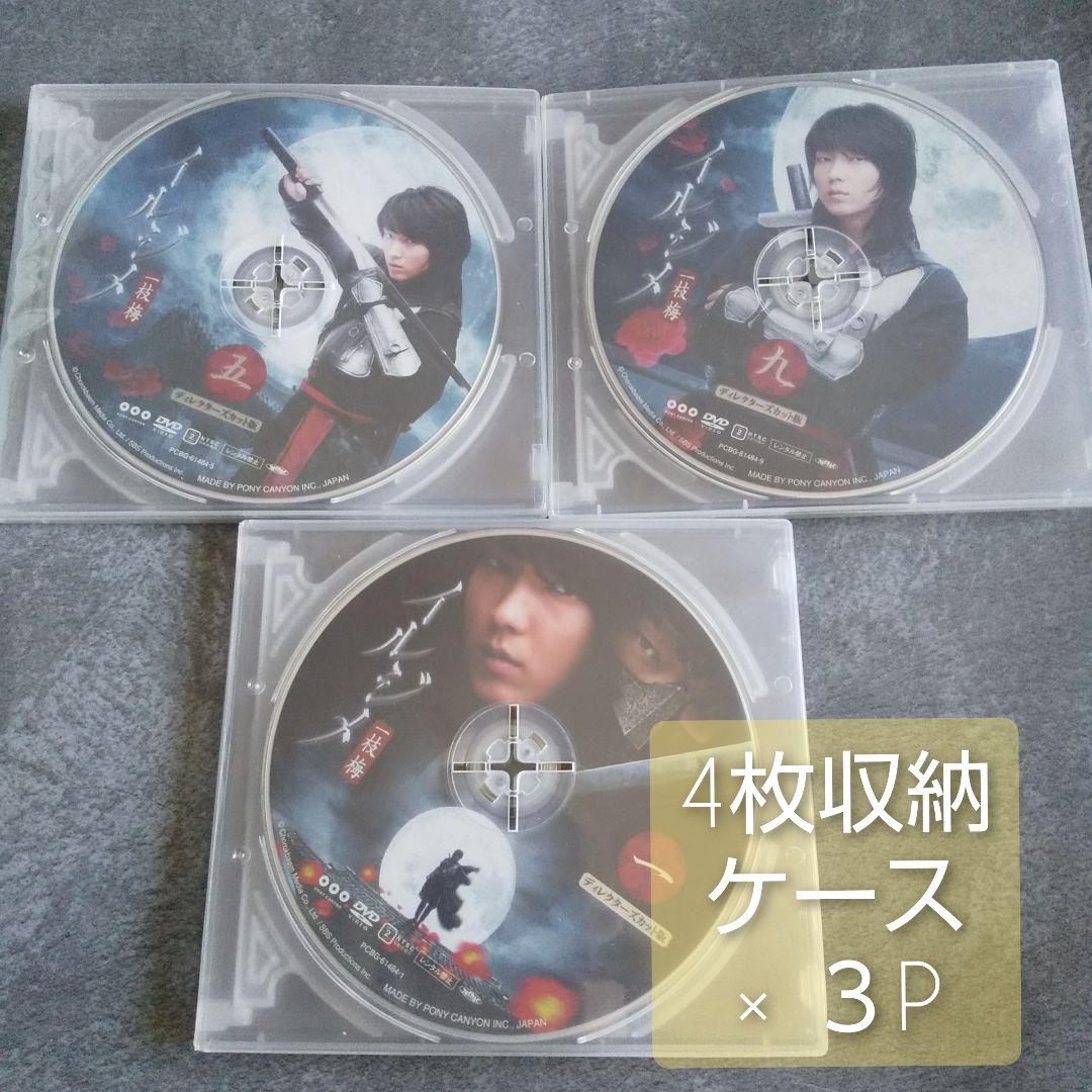 【訳あり】【廃盤】イルジメ〔一枝梅〕 ディレクターズ・エディション/全話 DVD