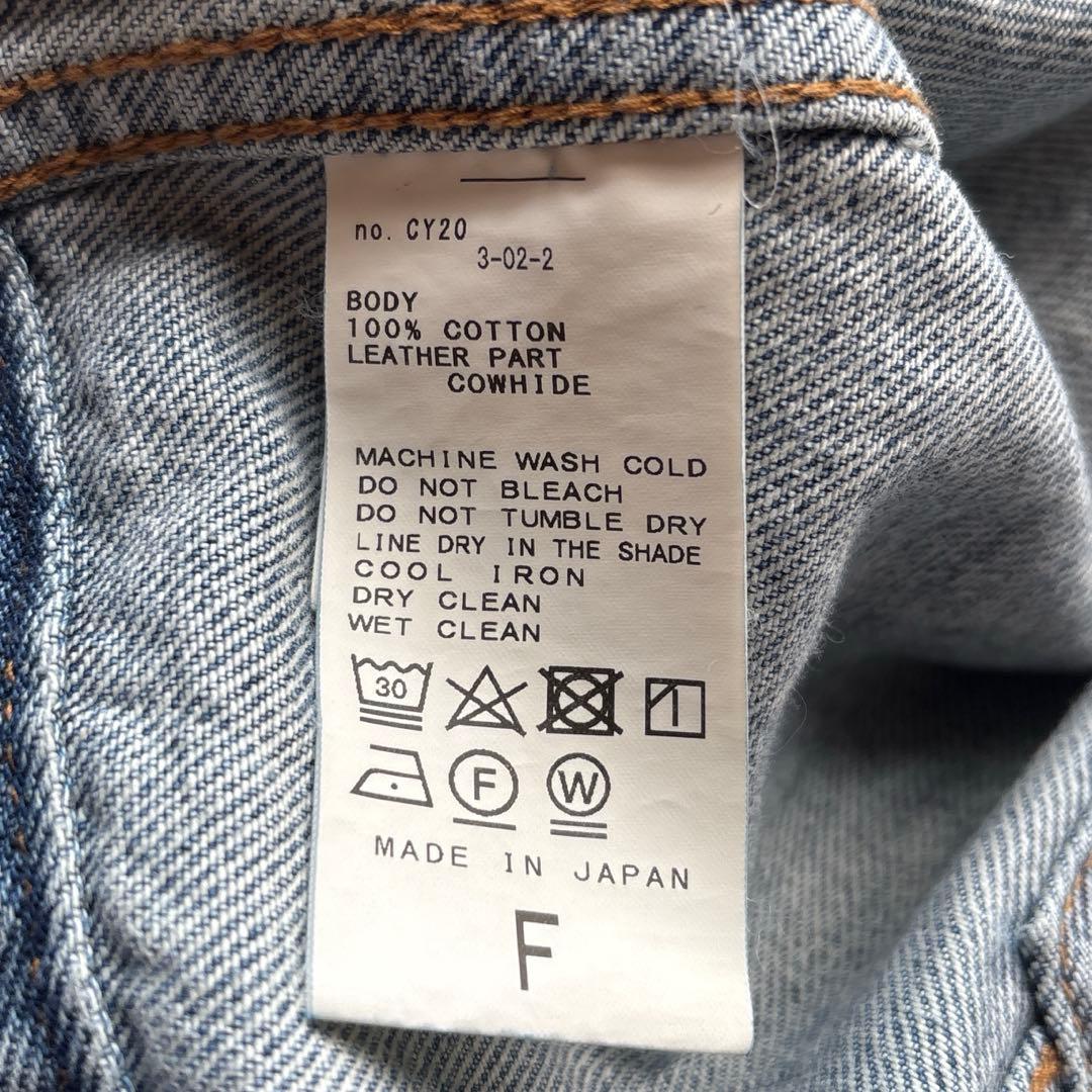 ドゥーズィエムクラス Cropped Denim ジャケット Gジャン 短丈