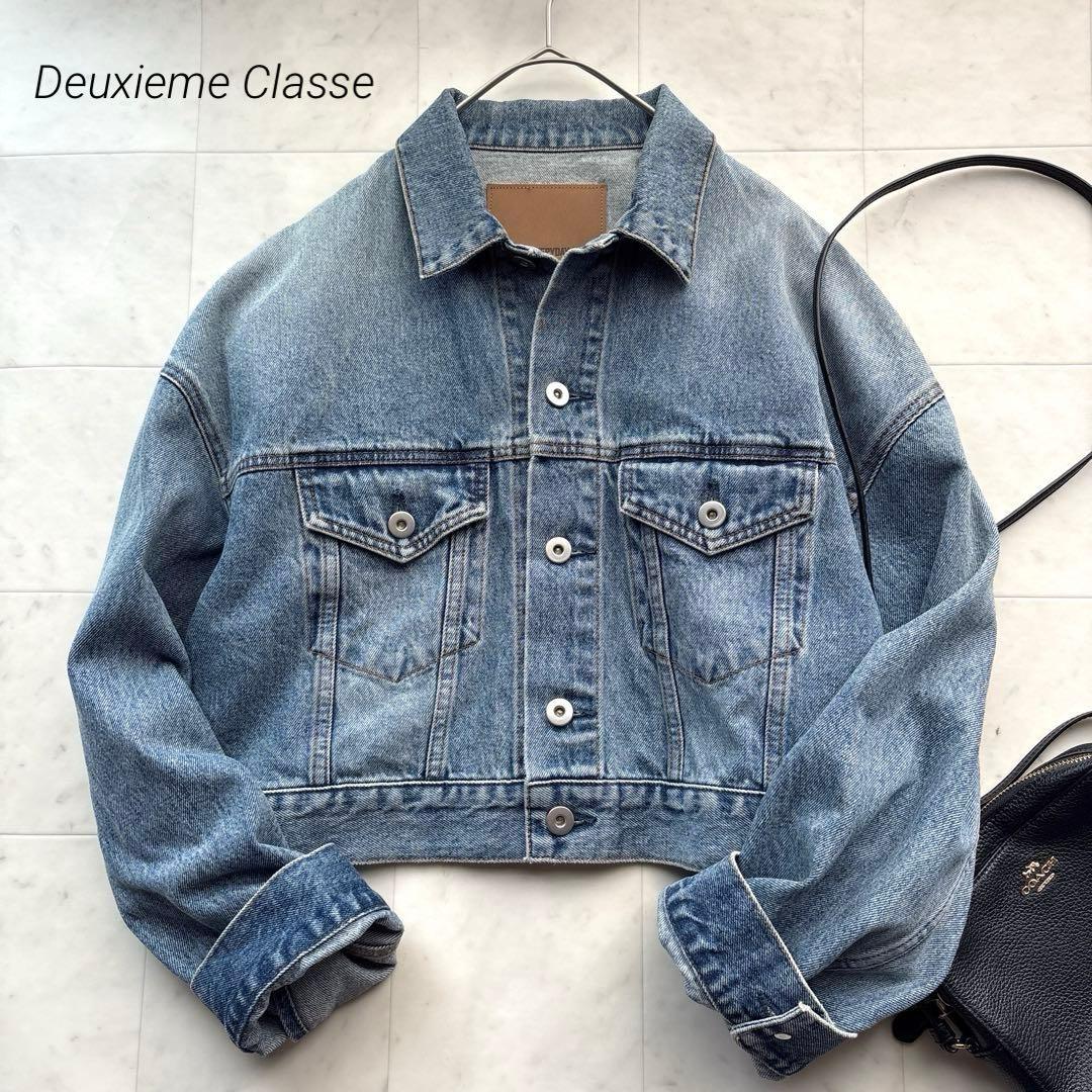 ドゥーズィエムクラス Cropped Denim ジャケット Gジャン 短丈