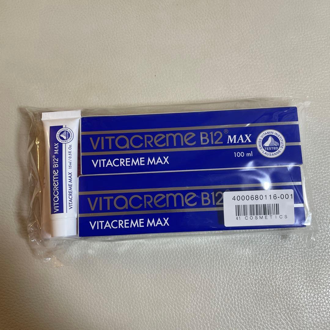 ☆新品☆ビタクリーム B12 MAX 100ml✕2 15ml✕1 おまけ付き