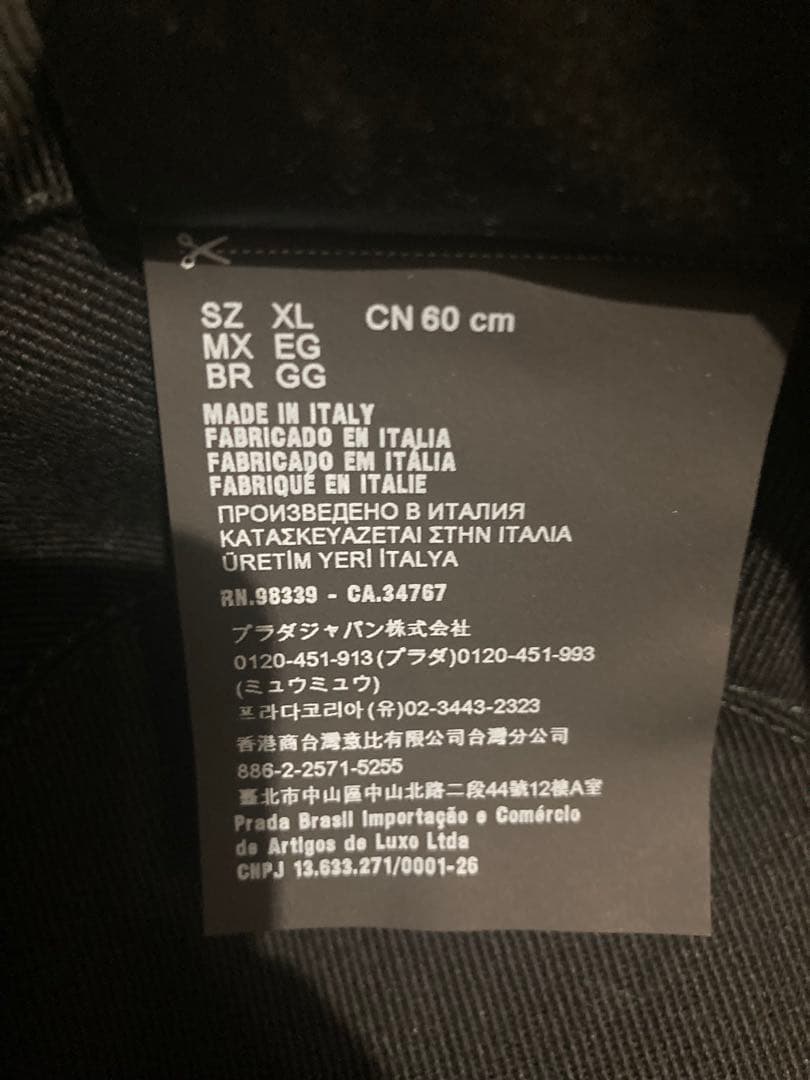 ［PRADA］ブラック バケットハット XL コットン