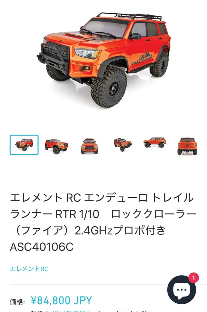 ホビーラジコン ELEMENT Enduro Trailrunner 4x4 1/10 rc