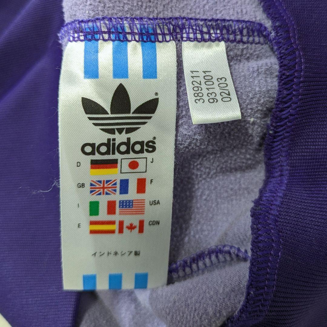 ビンテージ　2003年製 アディダス ATP 型 トラックジャケット　パープル