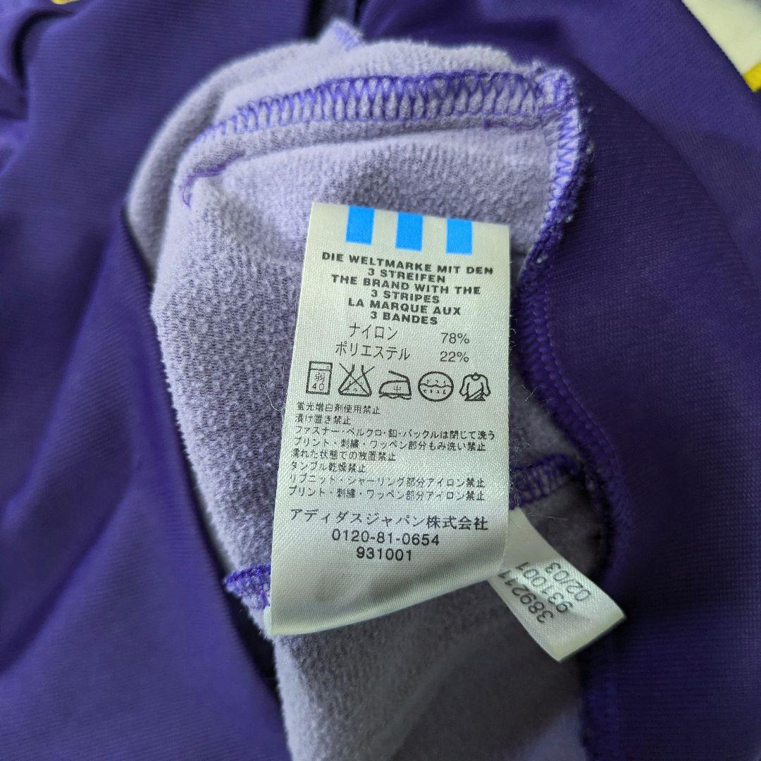 ビンテージ　2003年製 アディダス ATP 型 トラックジャケット　パープル