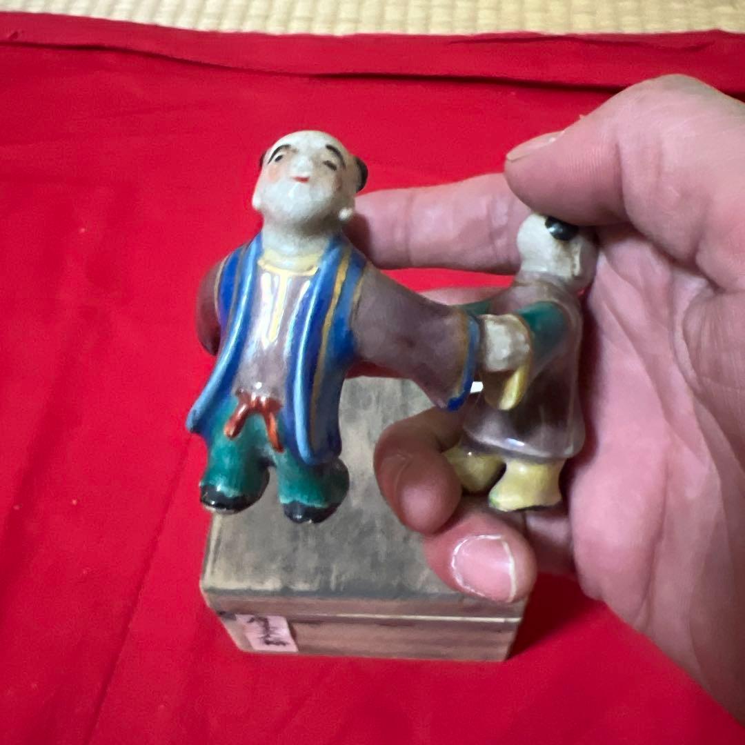 茶道具　仁清　作　三ツ人形蓋置 在銘