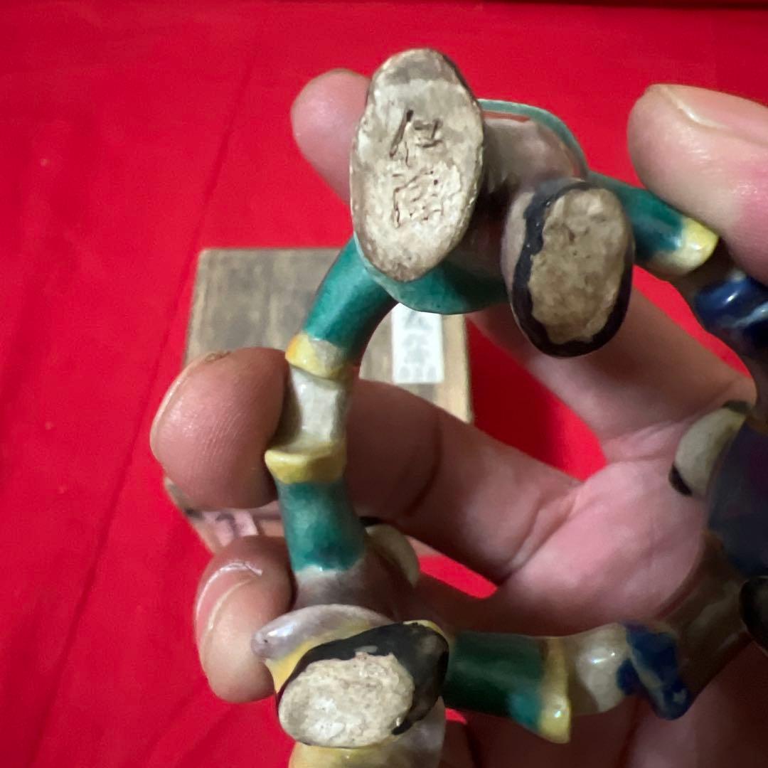 茶道具　仁清　作　三ツ人形蓋置 在銘