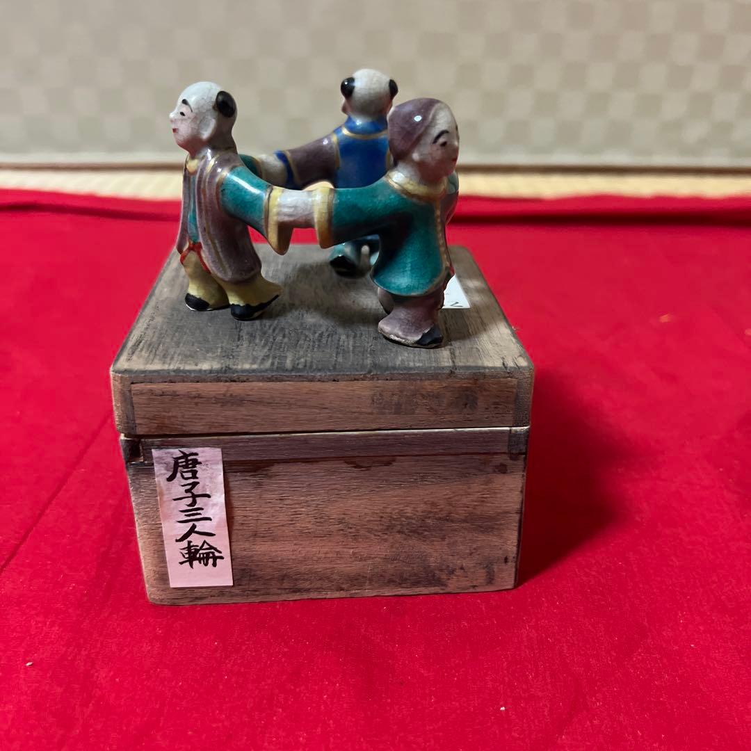 茶道具　仁清　作　三ツ人形蓋置 在銘