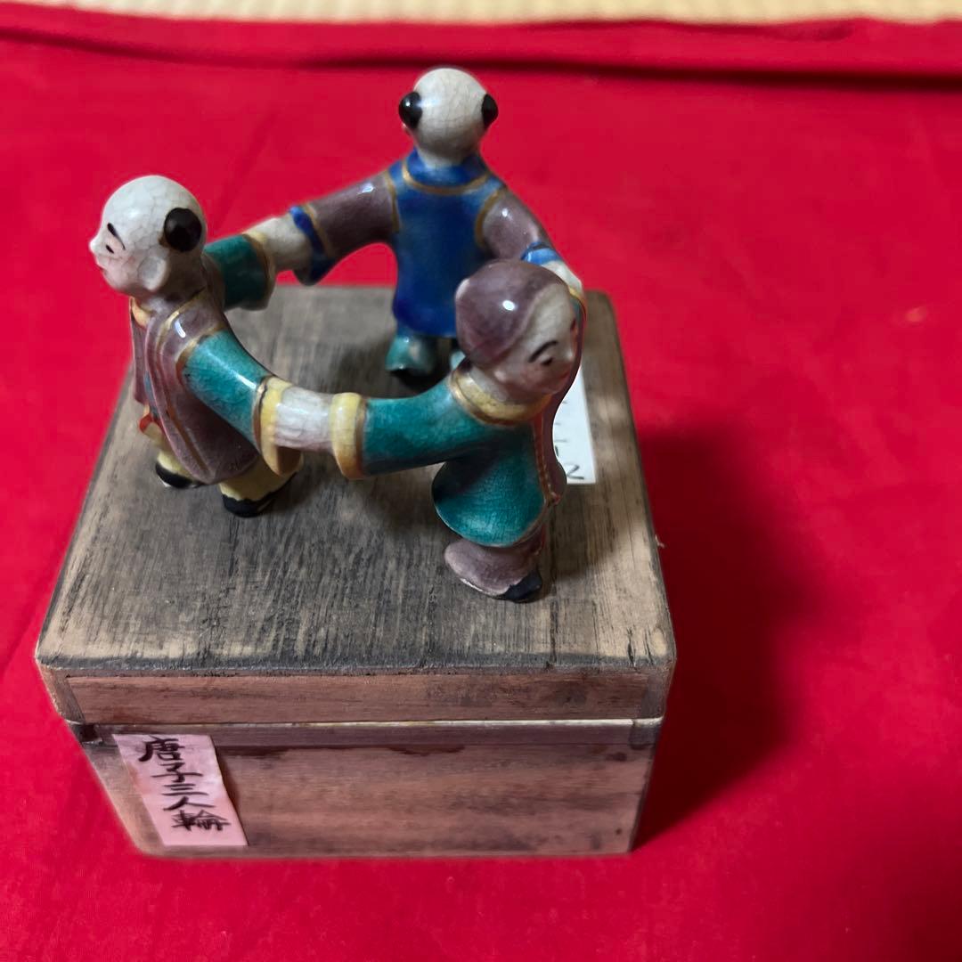 茶道具　仁清　作　三ツ人形蓋置 在銘