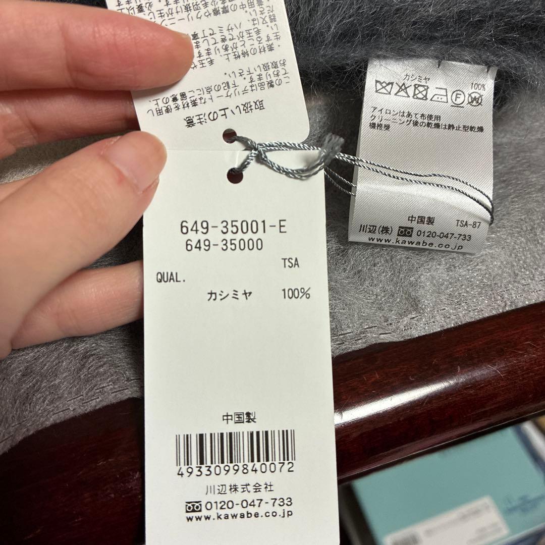 新品未使用⭐︎felice regalo カシミヤ100% マフラー ショール大判