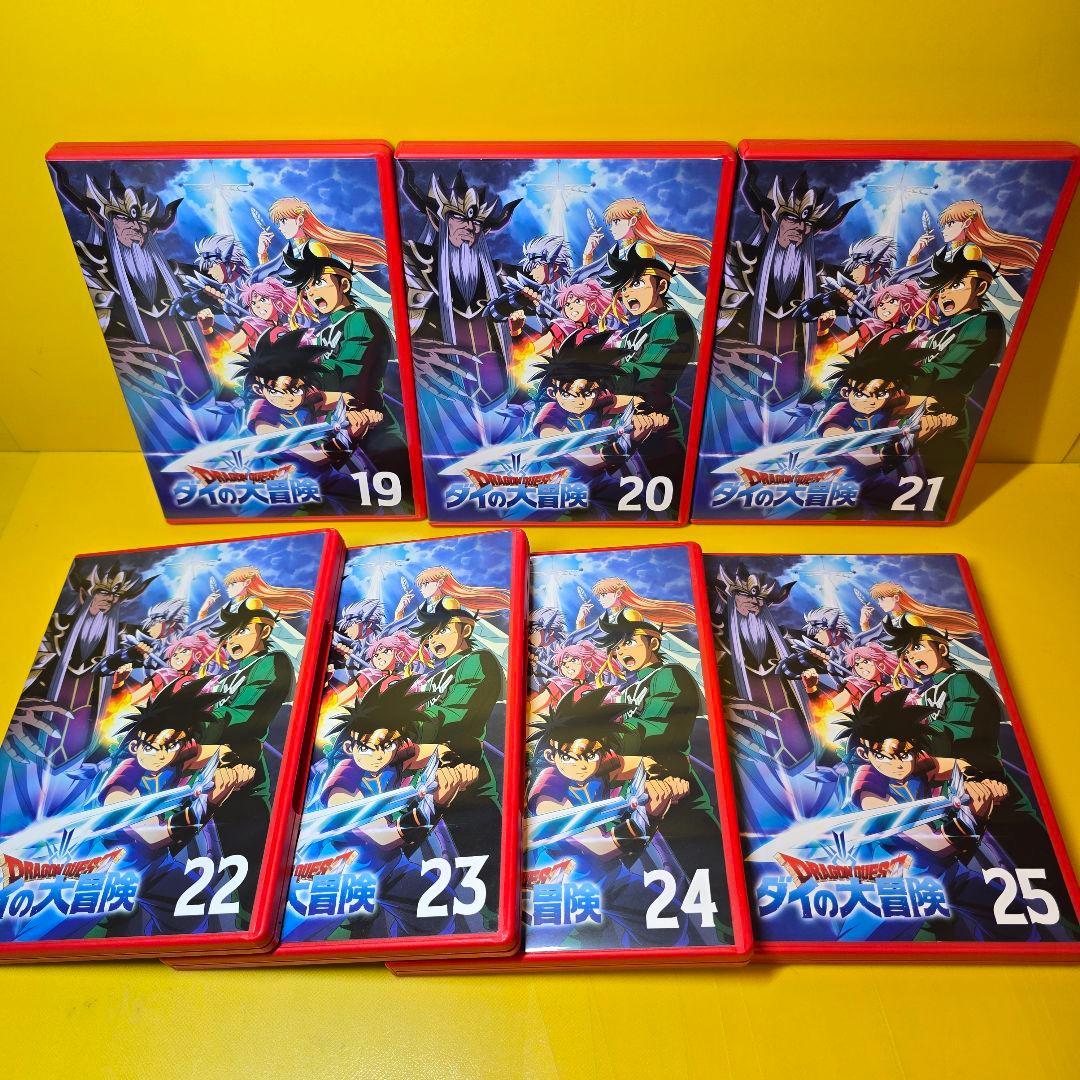 新品ケース交換済　ドラゴンクエスト ダイの大冒険DVD25巻セット(全100話)