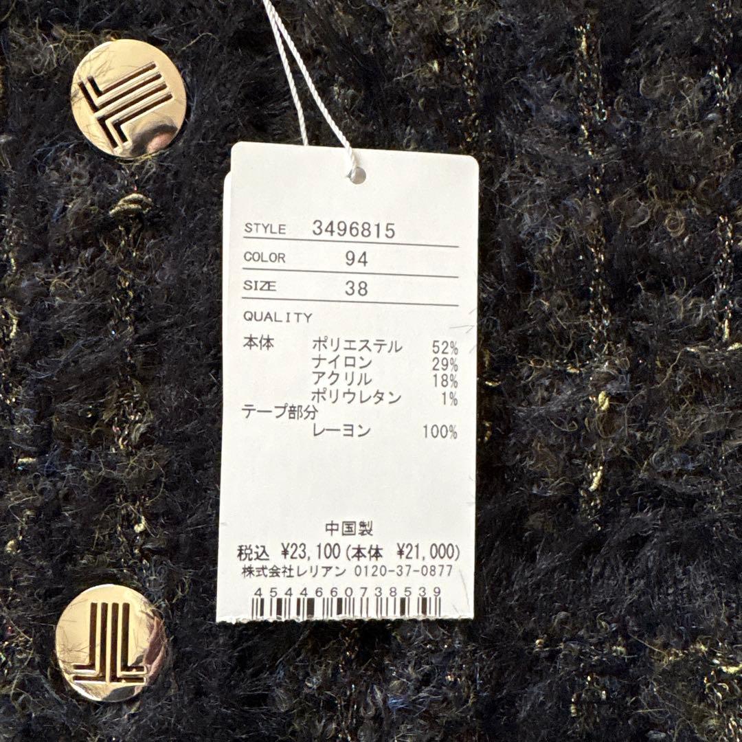 新品ランバンオンブルー2024ツィードニットジャケット税込23100円未使用品