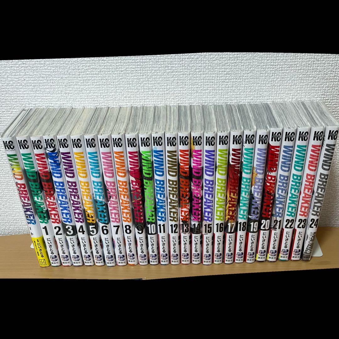 WINDBREAKER 全巻セット 1〜24巻 ファンブック 特典 ポストカード