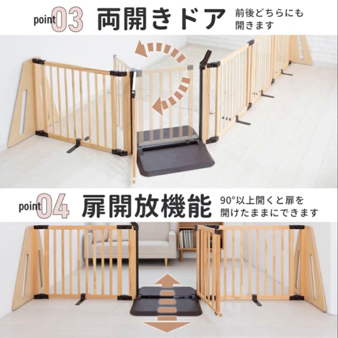 日本育児　木製パーテーション　FLEX-Ⅱ 200/300 ベビーゲート