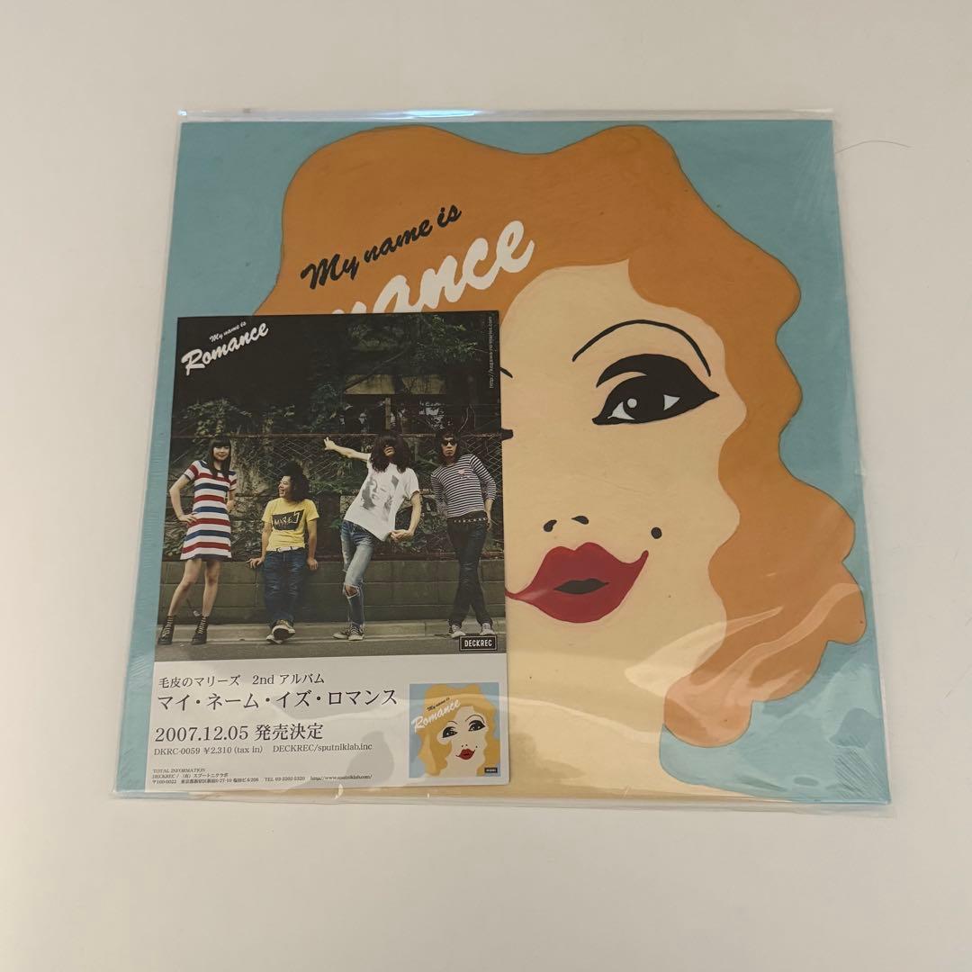 毛皮のマリーズ マイ・ネーム・イズ・ロマンス JSP-004