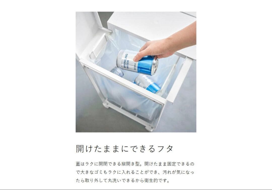 未使用品【tower 】ごみ箱 45L 蓋付き 目隠し　白