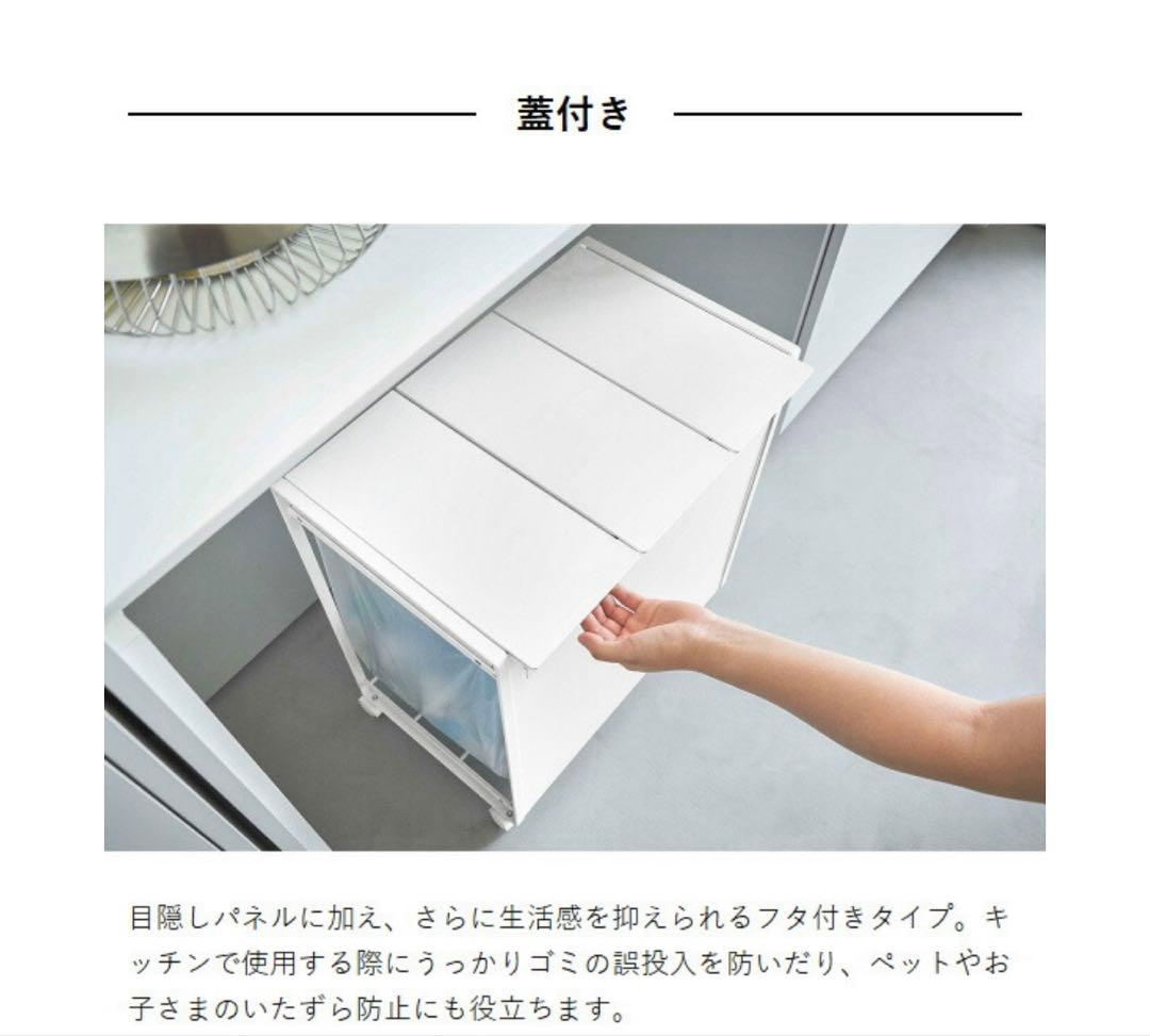 未使用品【tower 】ごみ箱 45L 蓋付き 目隠し　白