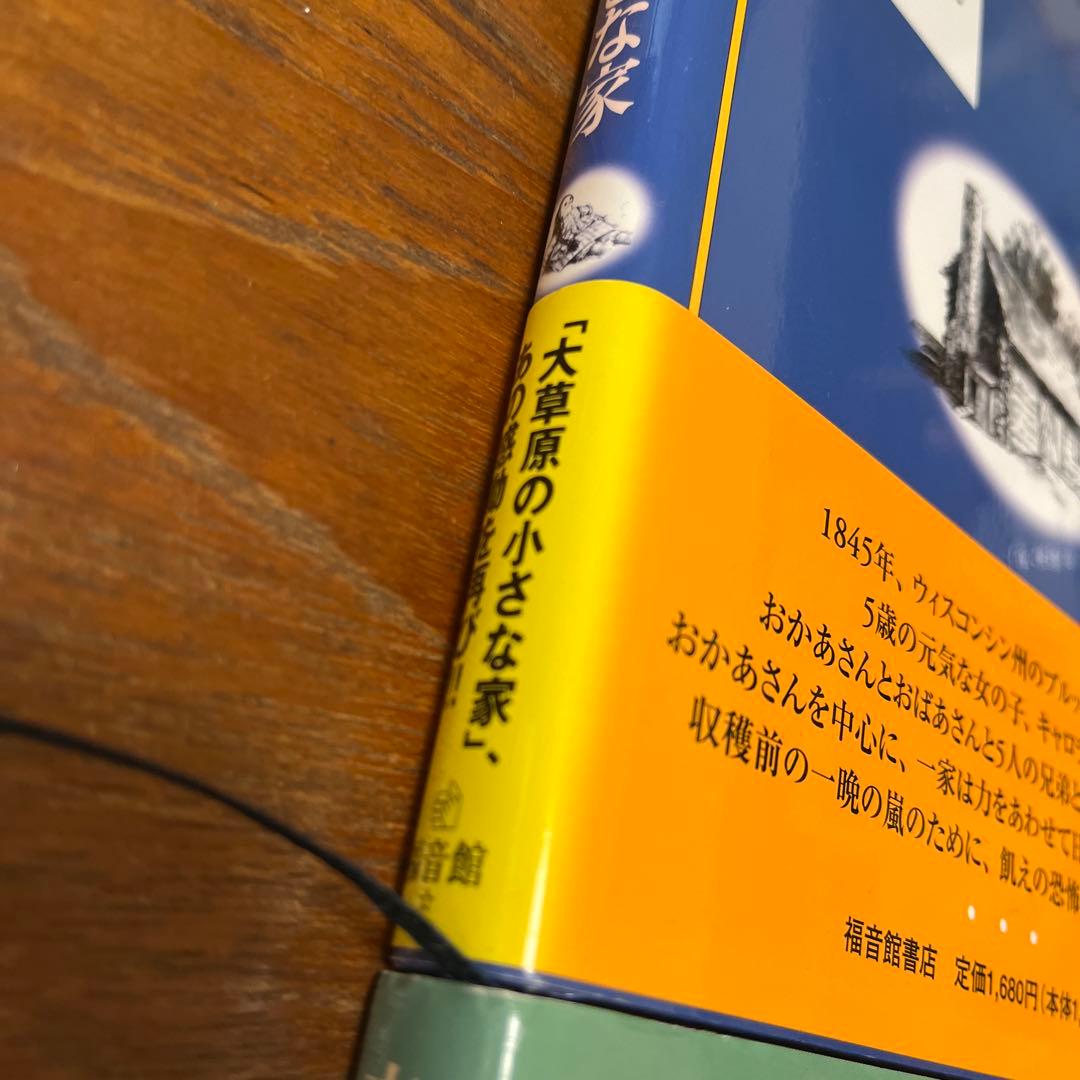 「クワイナー一家の物語」全7巻