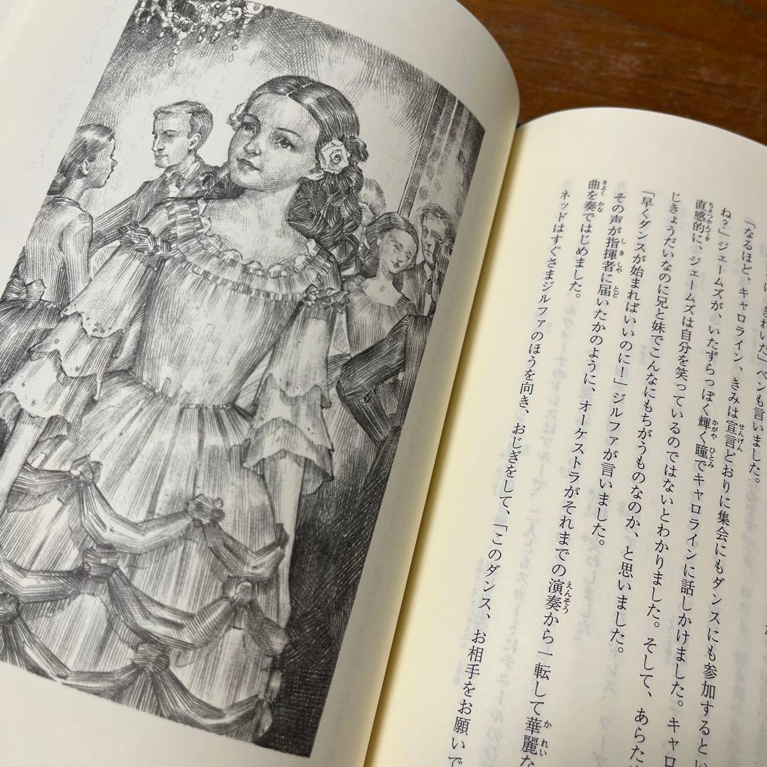 「クワイナー一家の物語」全7巻