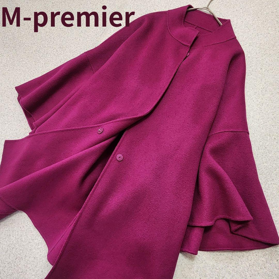 【定8.7万】近年 エムプルミエ Super170'sフレアスリーブミドルコート