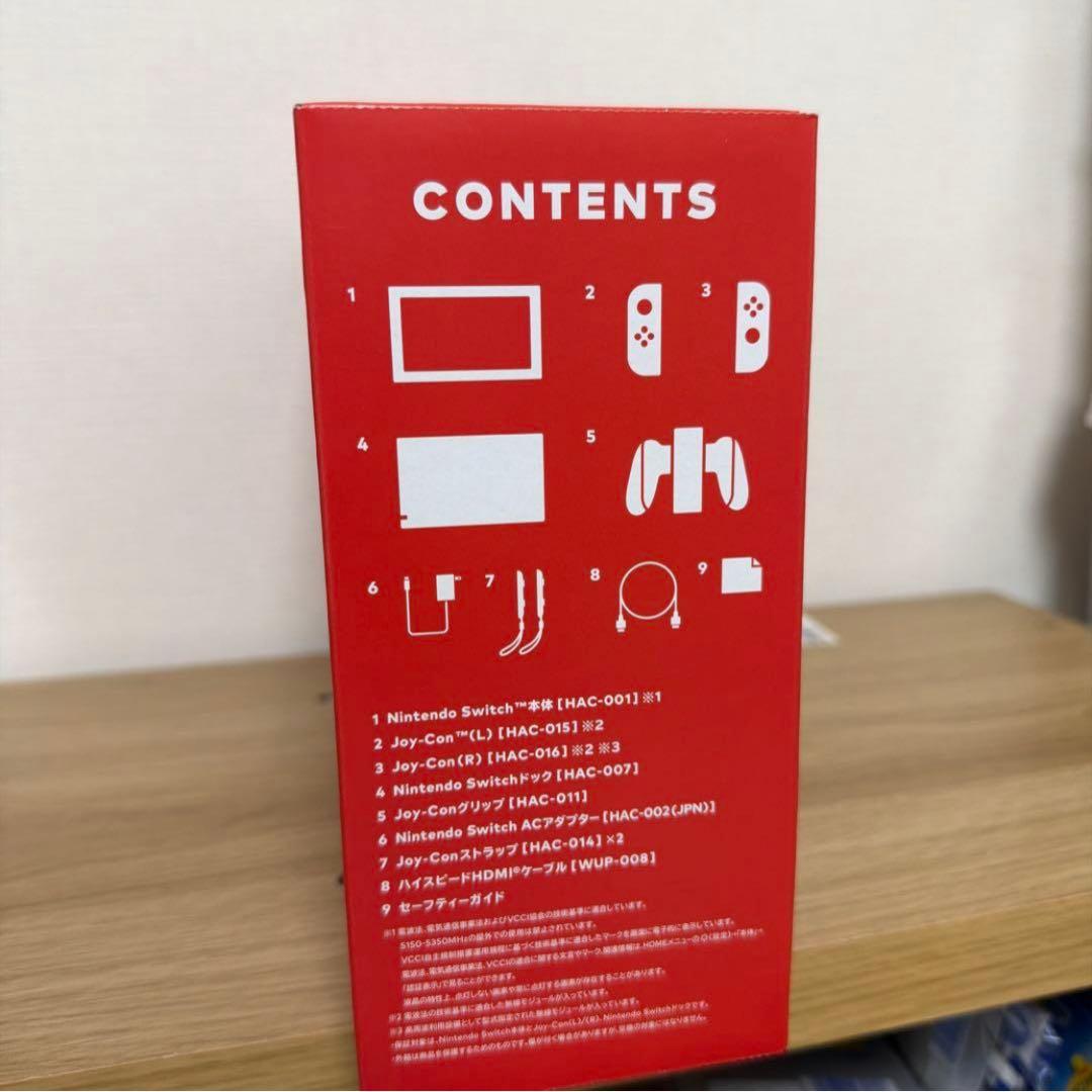 Nintendo Switch本体。