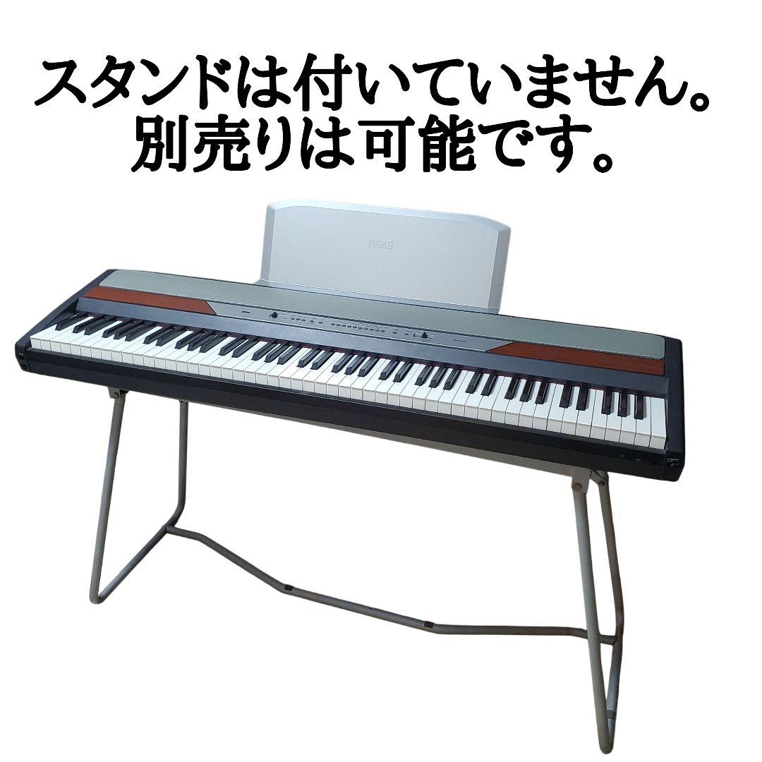 KORG デジタルピアノ SP-250（88鍵）ペダル無し