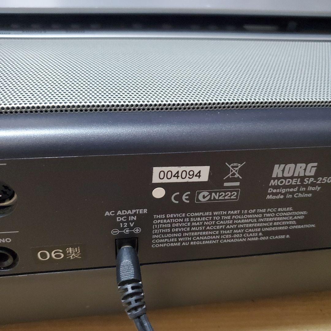 KORG デジタルピアノ SP-250（88鍵）ペダル無し