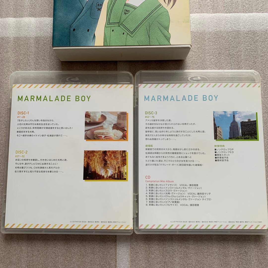 【希少】ママレード・ボーイ メモリアルBD-BOX(Blu-ray ブルーレイ)