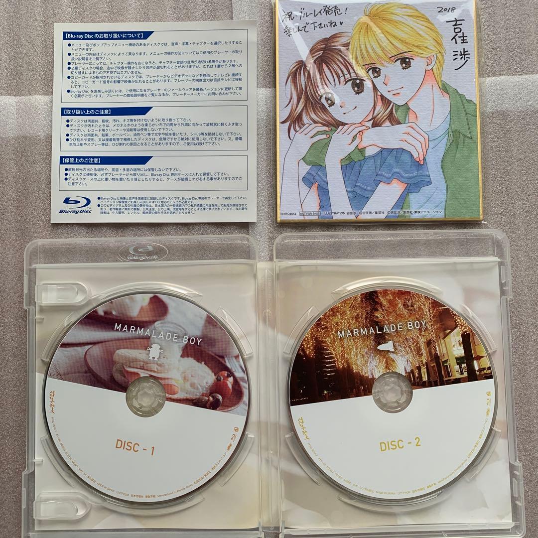 【希少】ママレード・ボーイ メモリアルBD-BOX(Blu-ray ブルーレイ)