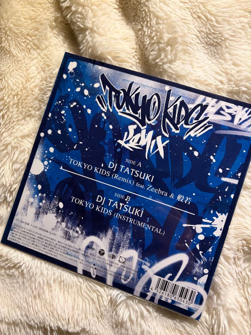 新品未開封DJTATSUKI TOKYO KIDS (Remix)7inレコード