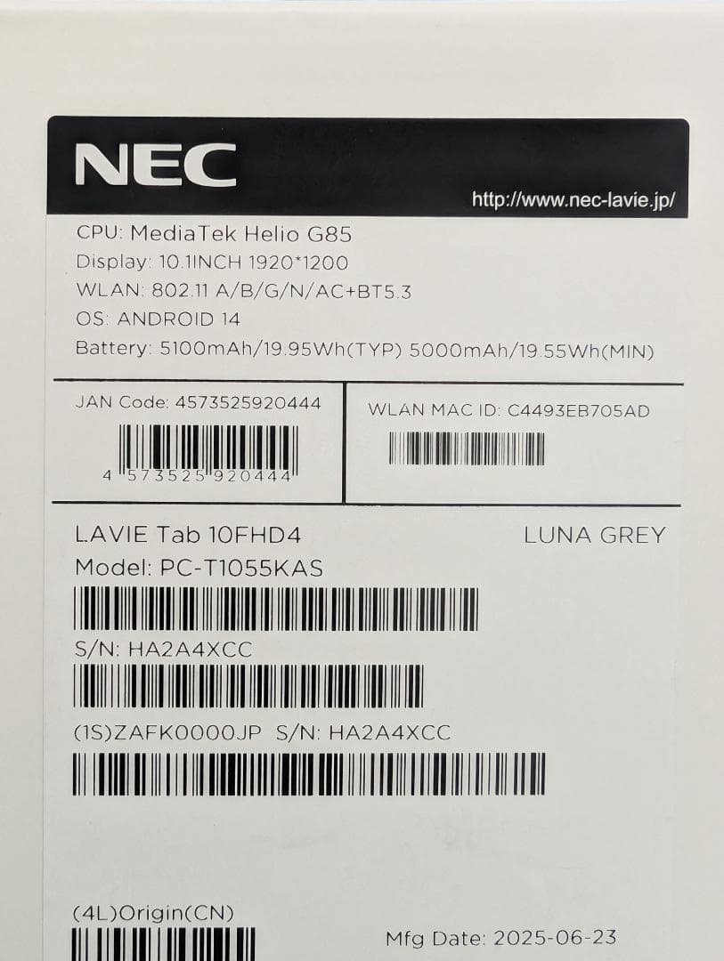 フ*い様 NEC LAVIE Tab PC-T1055KAS カバー付き