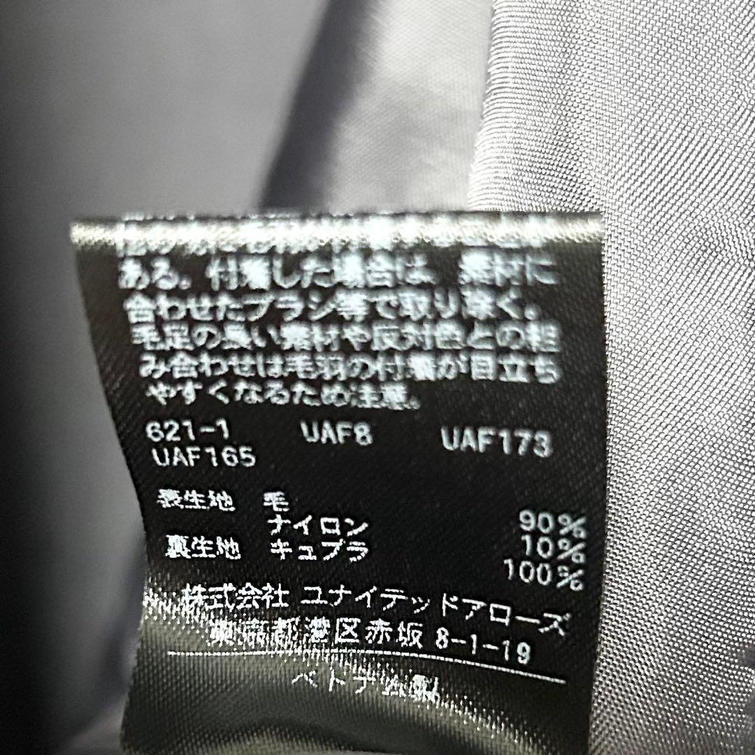 美品✨UNITED ARROWS メルトンPコート　グレー　36