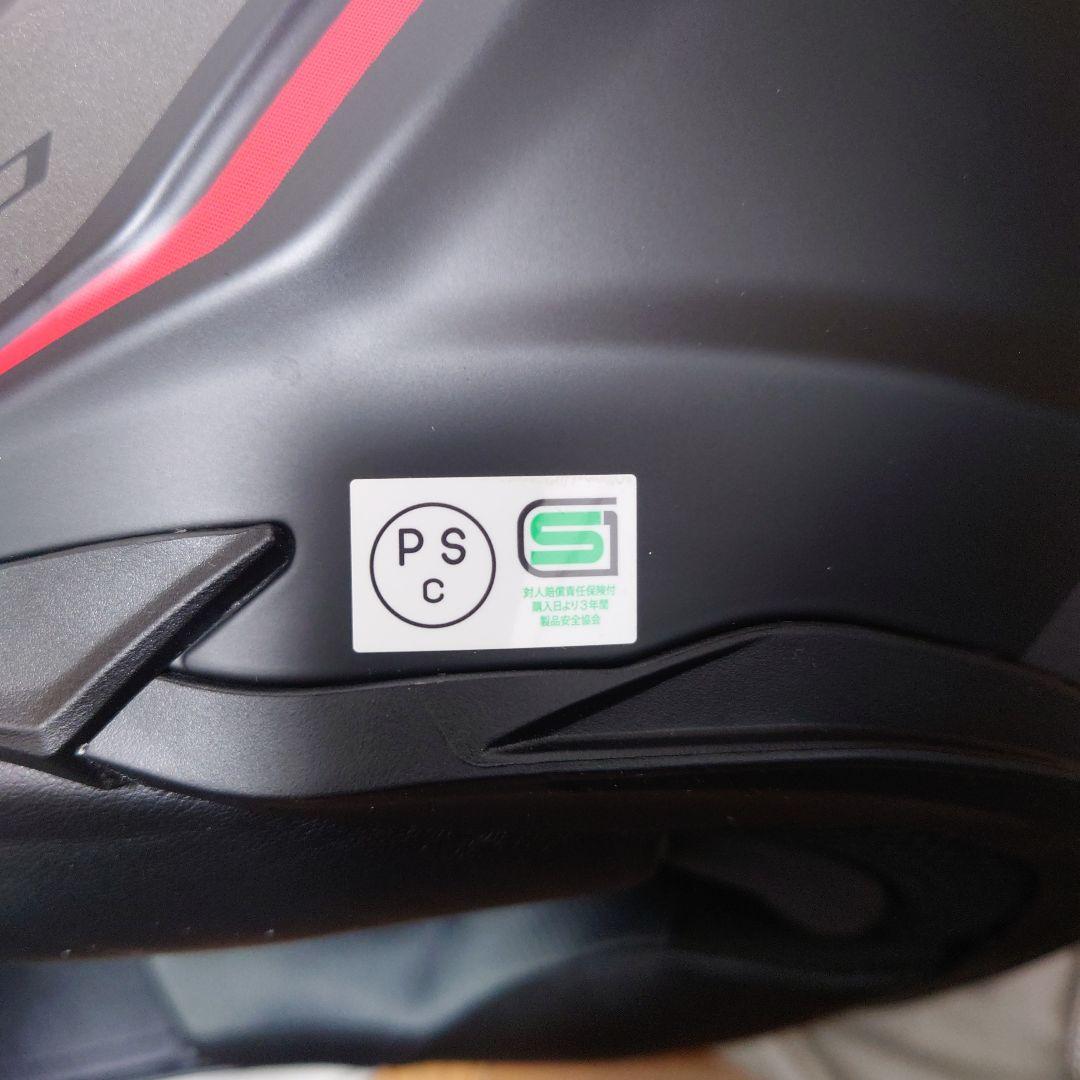 【美品】OGK Kabuto KAMUI-Ⅲ Sサイズ マットブラック/レッド