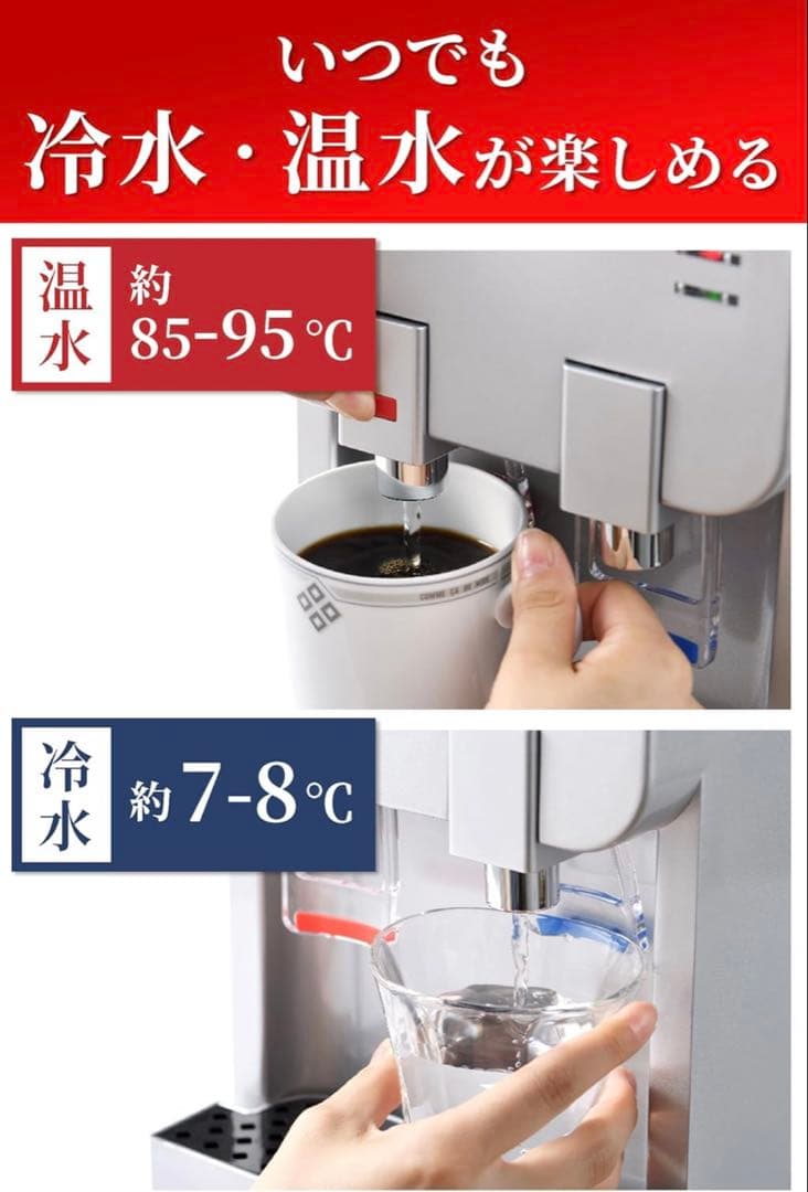 【新品】ウォーターサーバー ペットボトル VOLZAC 卓上ウォーターサーバー