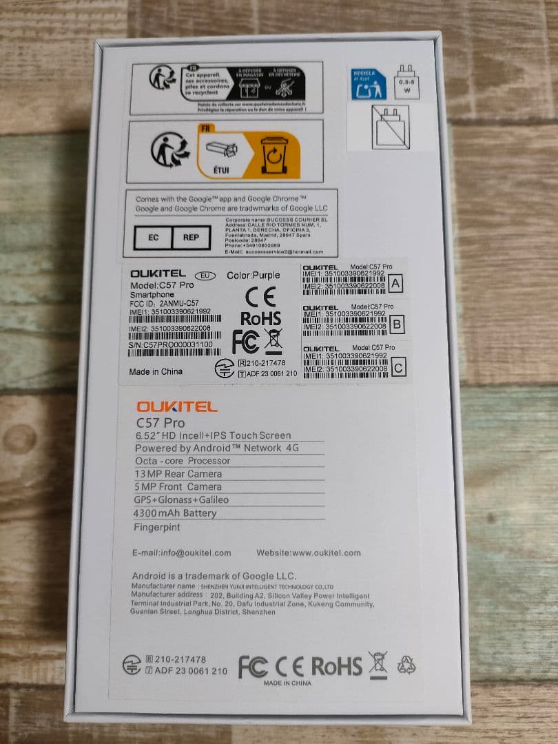 極美品　OUKITEL c57pro simフリースマートフォン　ヤストシ