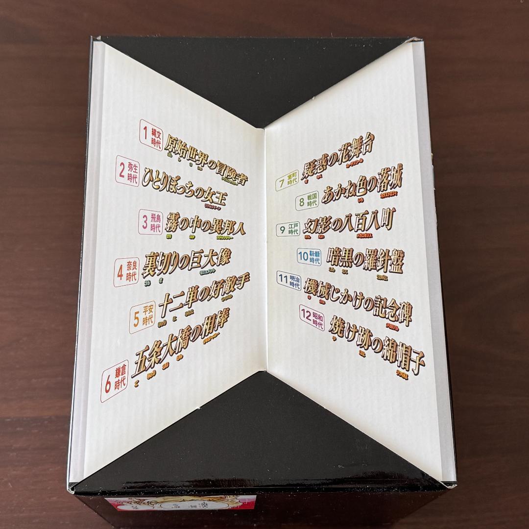 日本史探偵コナン　全18巻セット（シーズン２含む）