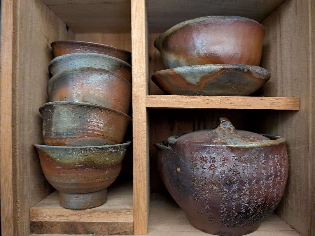 備前焼　煎茶セット　松園