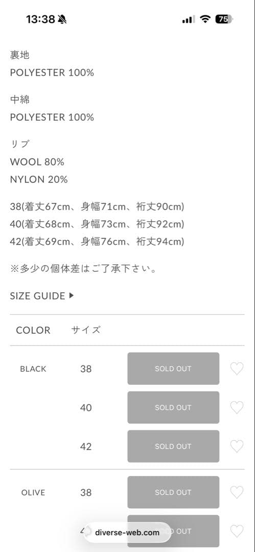 engineered garments別注　barracuda g9 ネイビー