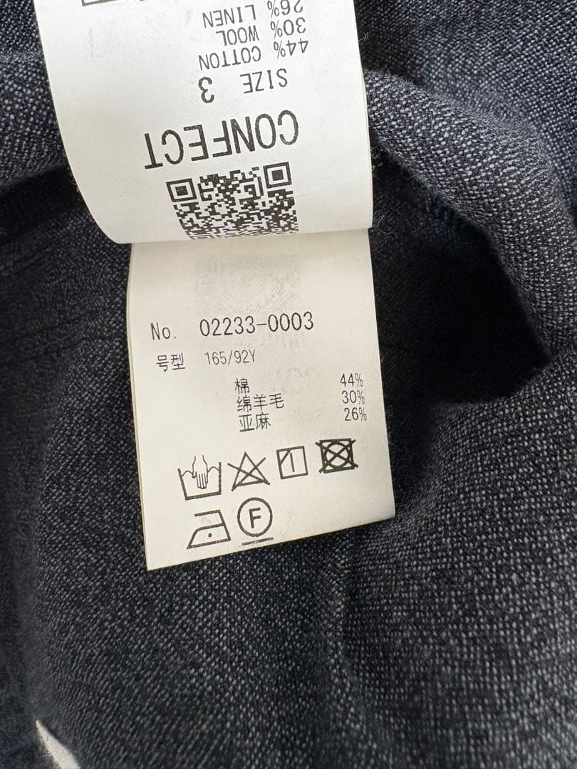 nestrobe confect ツイルダブルブレストワークジャケット