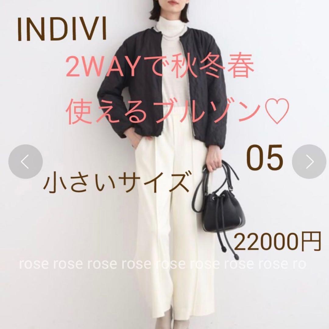 まあちゃん　23区ジャンスカ　とINDIVI