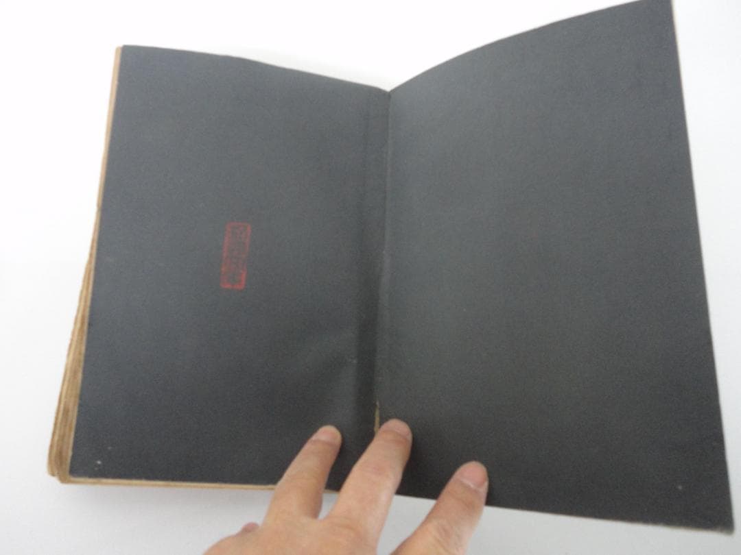 【復刻版・縮刷版では無い】『吾輩は猫である』　夏目漱石　明治39年　第四版