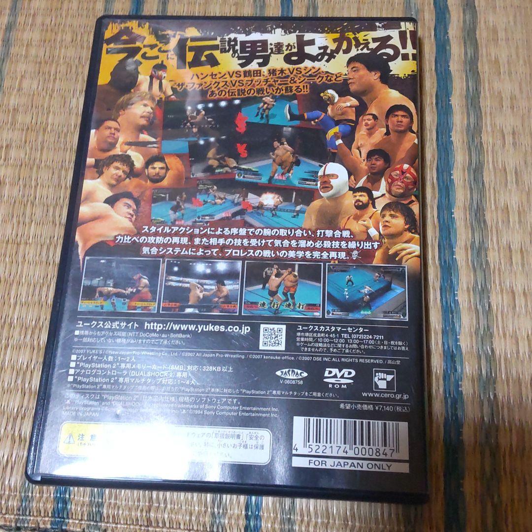 PS２レッスルキングダム２＆XBOX360レッスルキングダム〜ソフト２本セット