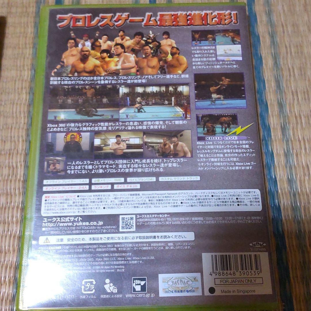PS２レッスルキングダム２＆XBOX360レッスルキングダム〜ソフト２本セット