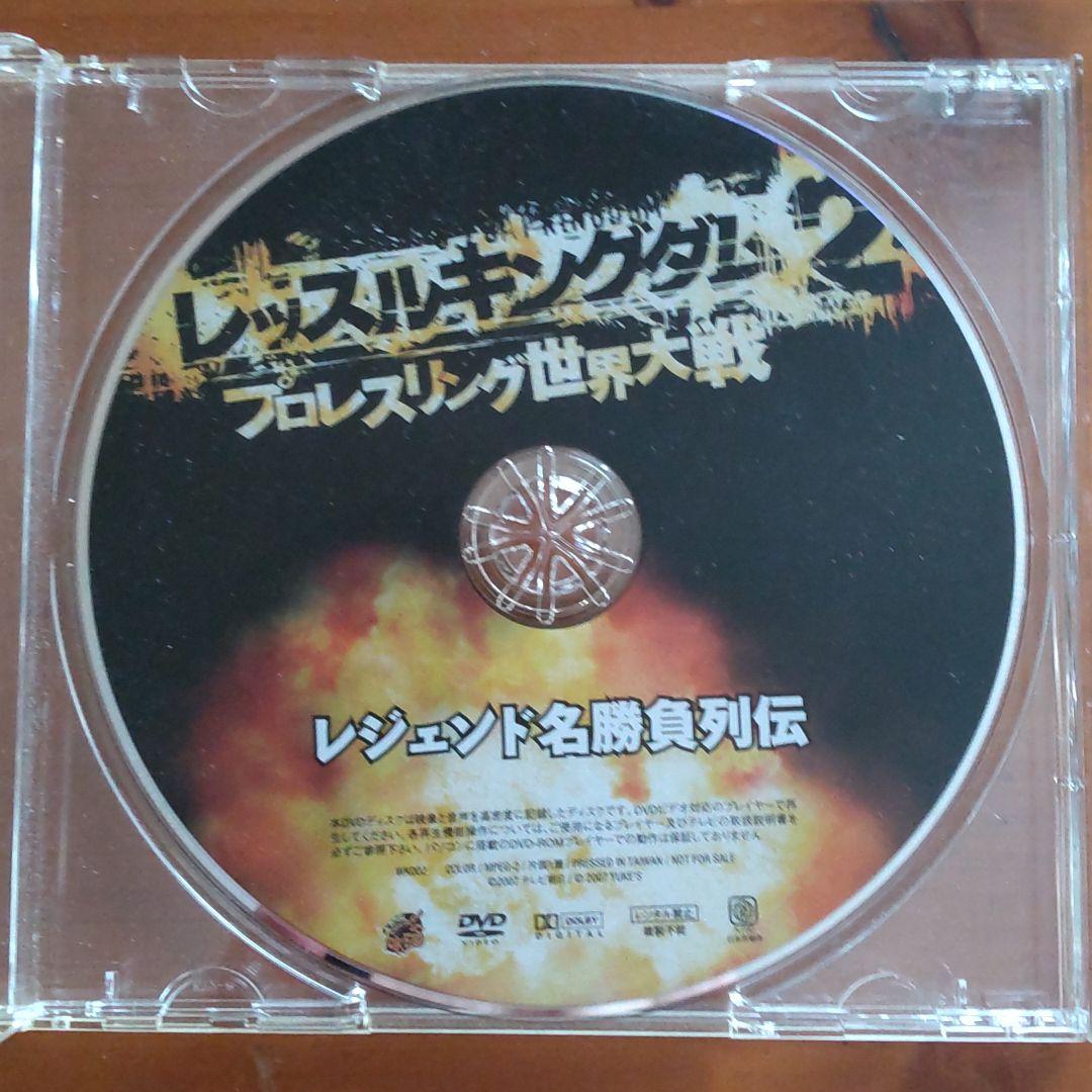 PS２レッスルキングダム２＆XBOX360レッスルキングダム〜ソフト２本セット