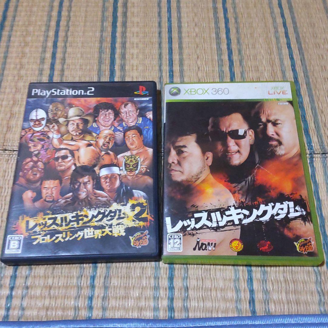 PS２レッスルキングダム２＆XBOX360レッスルキングダム〜ソフト２本セット