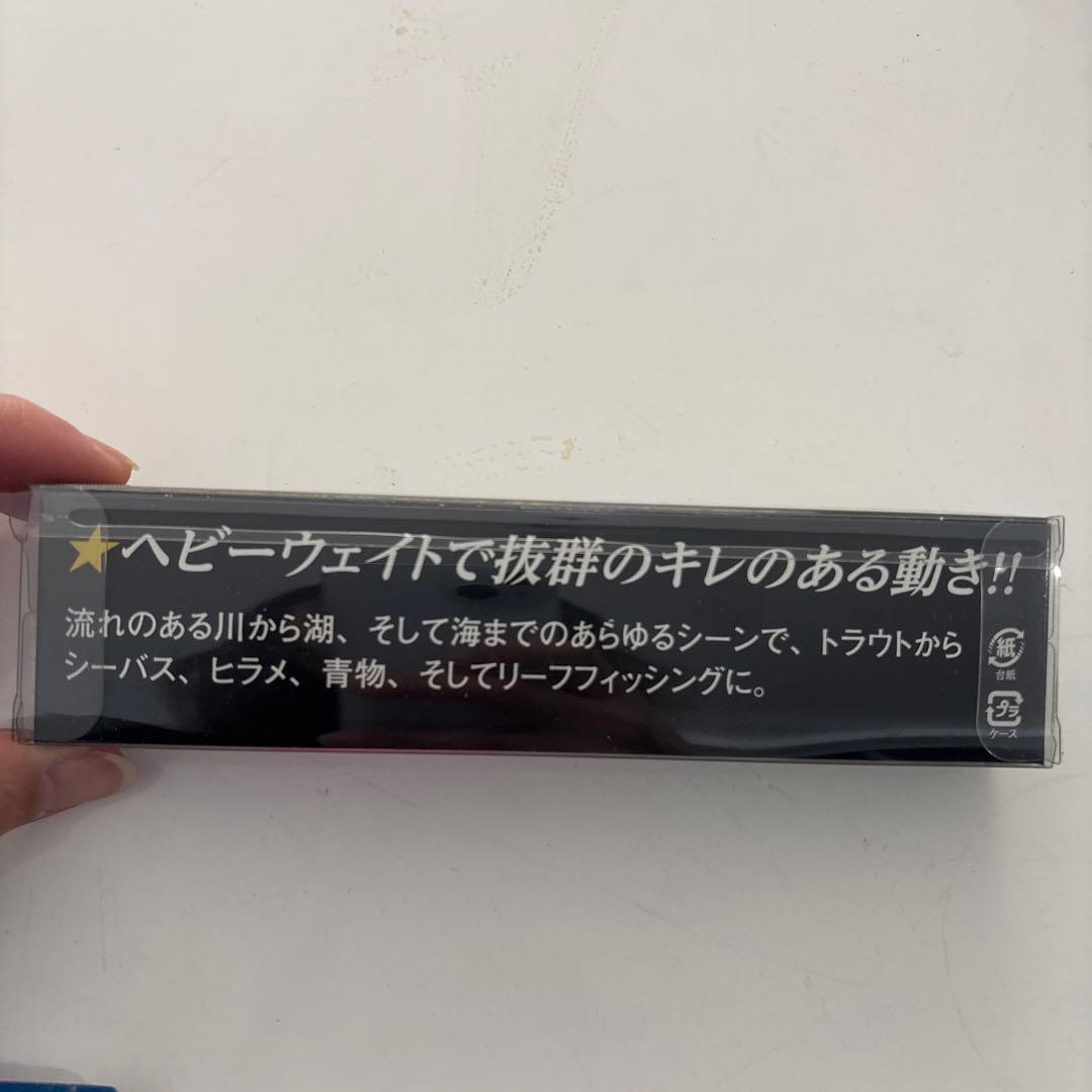 Jackson Athlete 12SSP他ミノー11個セット海サクラ用未使用有